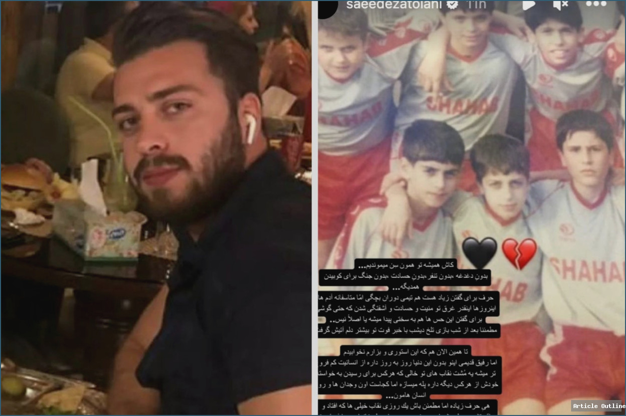 Protesters in Iran after World Cup defeat